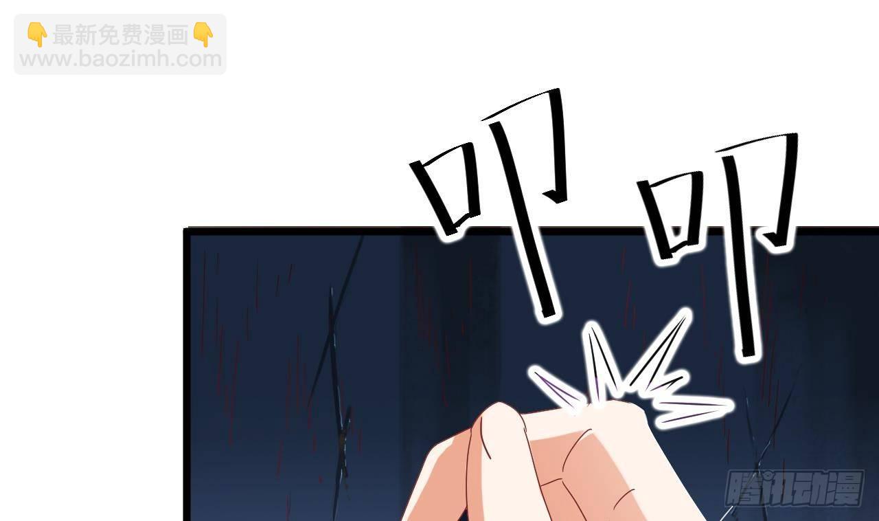 🍼地府开发商 第4话 瞧我发现了什么 第11页