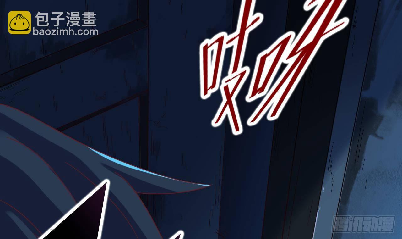🍼地府开发商 第4话 瞧我发现了什么 第15页