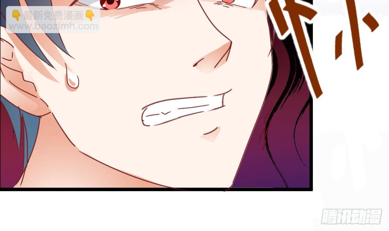 🍼地府开发商 第4话 瞧我发现了什么 第18页