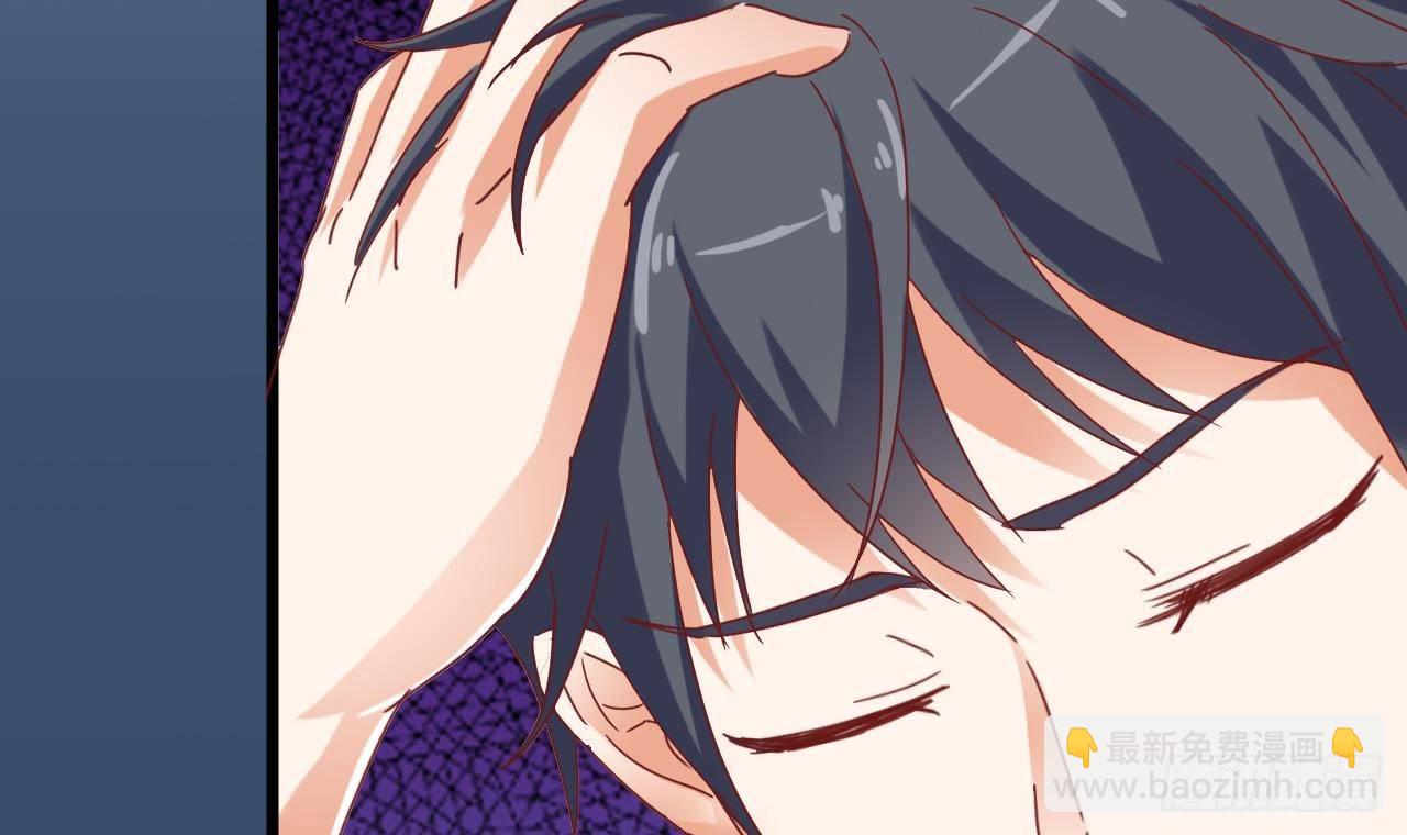 🍼地府开发商 第4话 瞧我发现了什么 第21页