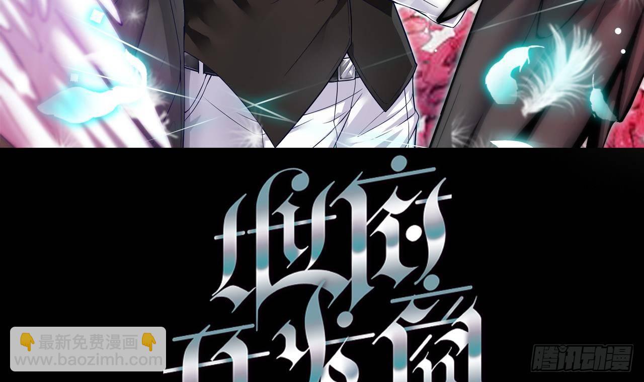 🍼地府开发商 第4话 瞧我发现了什么 第3页