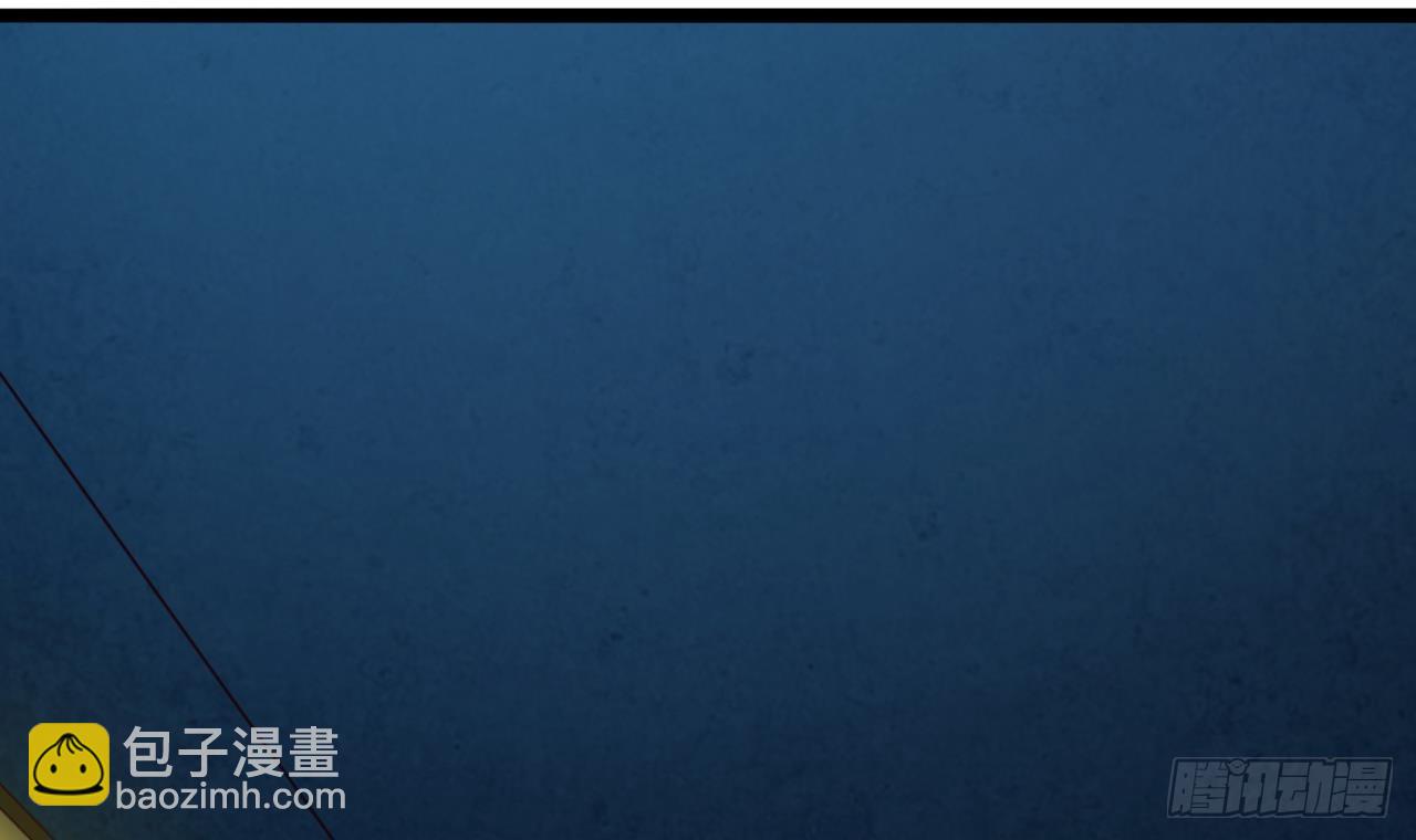 🍼地府开发商 第4话 瞧我发现了什么 第36页