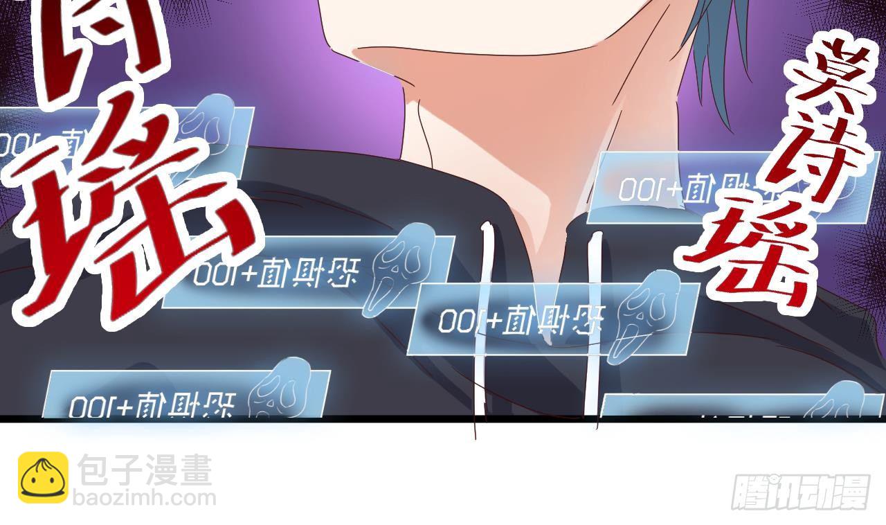 🍼地府开发商 第4话 瞧我发现了什么 第40页