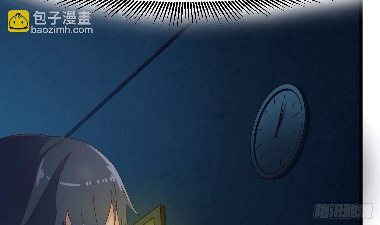 🍼地府开发商 第4话 瞧我发现了什么 第45页