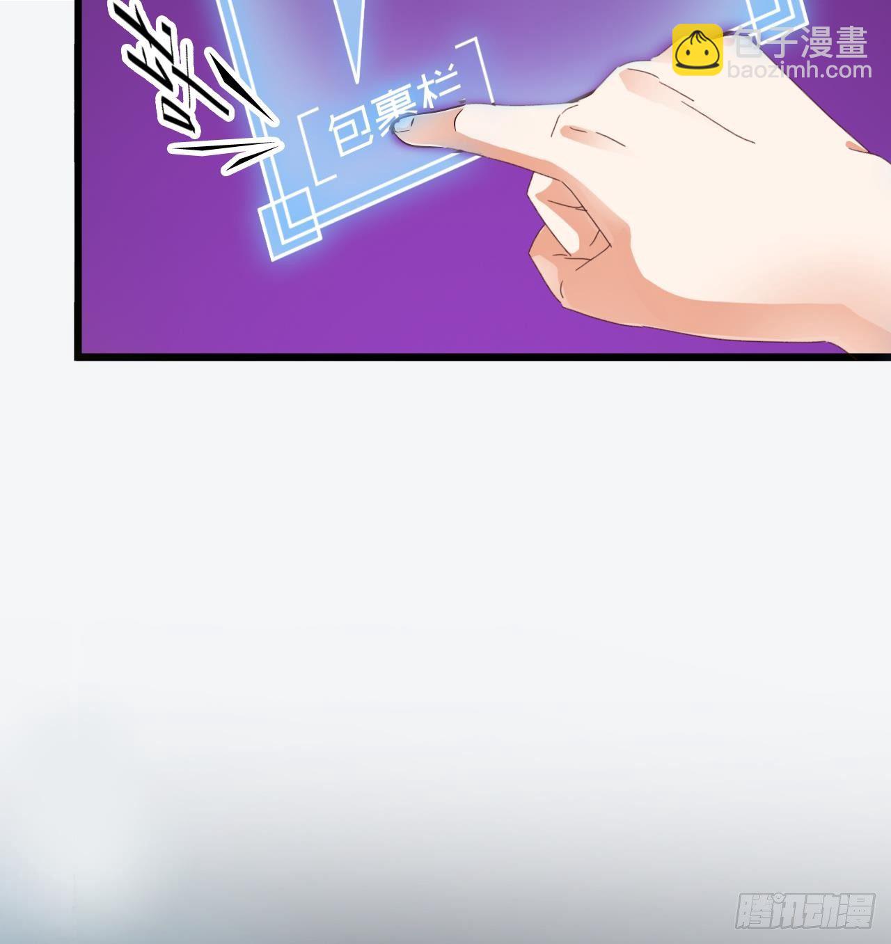 🍼地府开发商 第4话 瞧我发现了什么 第49页
