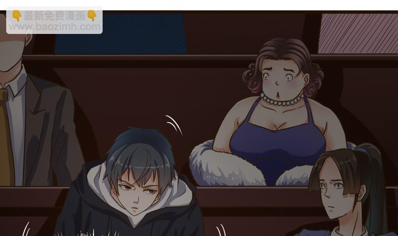 🍼地府开发商 第40话 最终拍品竟然是…… 第11页