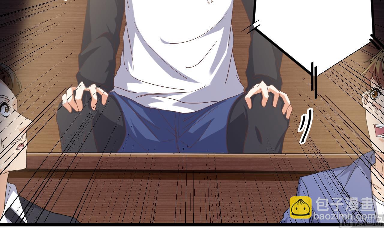 🍼地府开发商 第40话 最终拍品竟然是…… 第21页