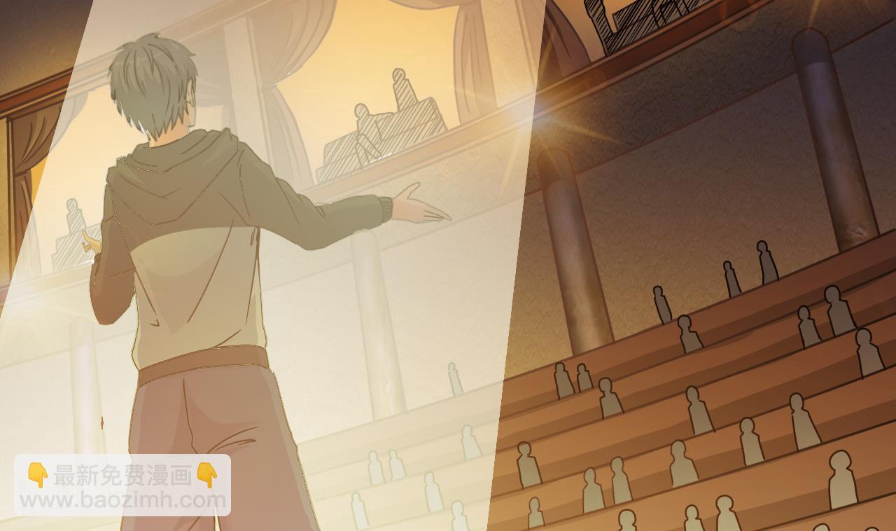 🍼地府开发商 第40话 最终拍品竟然是…… 第41页