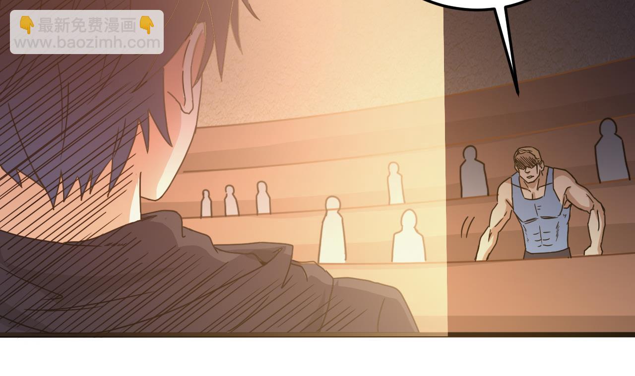 🍼地府开发商 第40话 最终拍品竟然是…… 第44页
