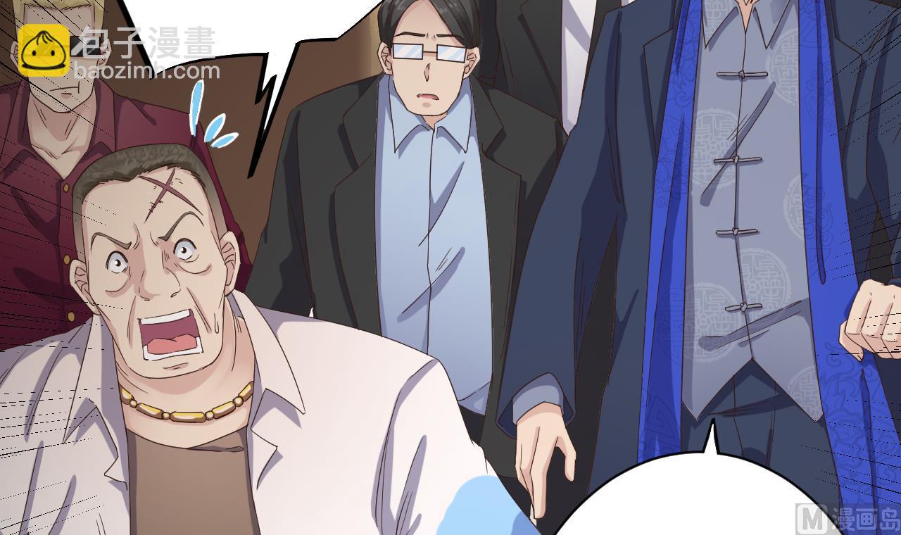 🍼地府开发商 第42话 闪开！我带你们出去！ 第12页