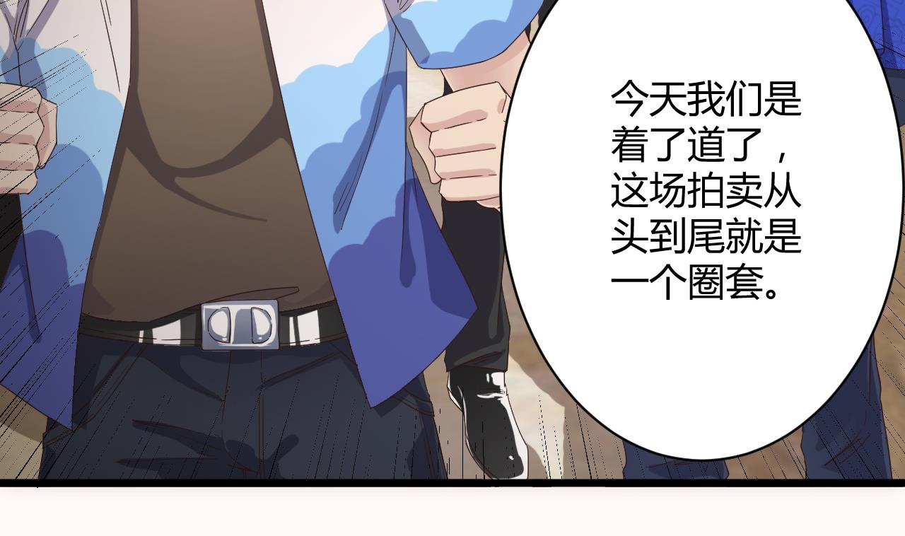 🍼地府开发商 第42话 闪开！我带你们出去！ 第13页