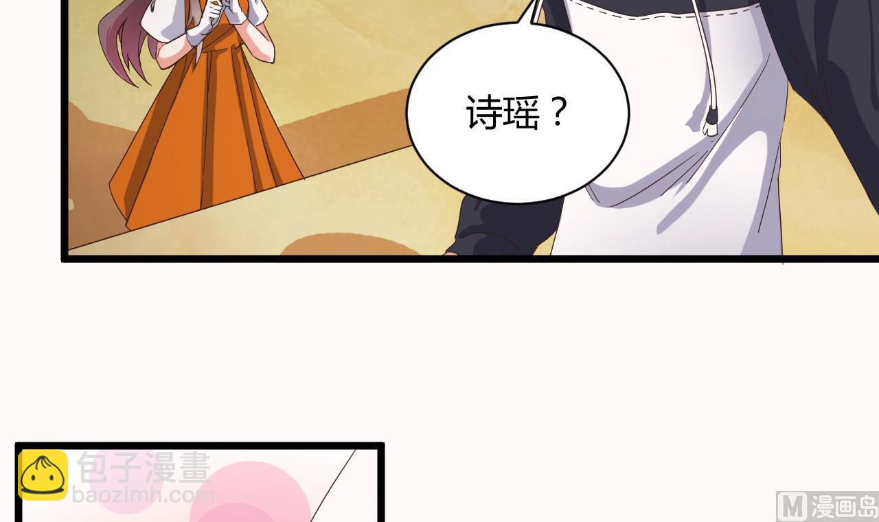 🍼地府开发商 第42话 闪开！我带你们出去！ 第15页