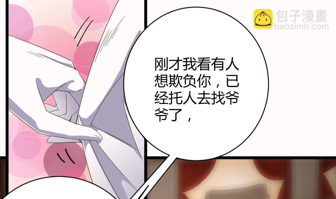 🍼地府开发商 第42话 闪开！我带你们出去！ 第16页