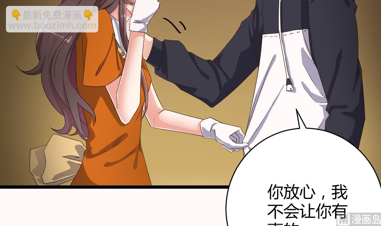 🍼地府开发商 第42话 闪开！我带你们出去！ 第18页