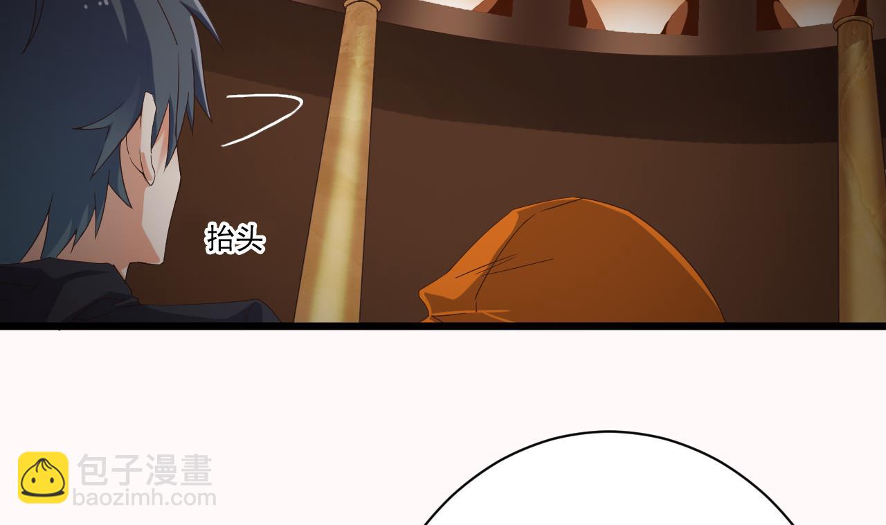 🍼地府开发商 第42话 闪开！我带你们出去！ 第20页