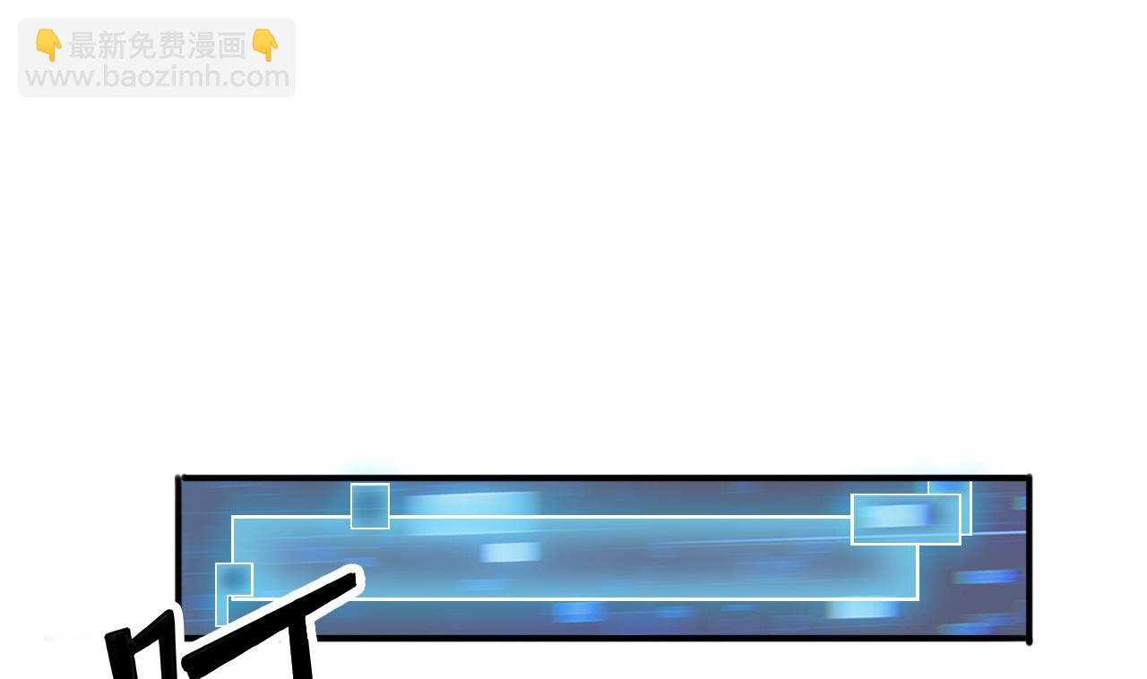 🍼地府开发商 第42话 闪开！我带你们出去！ 第25页