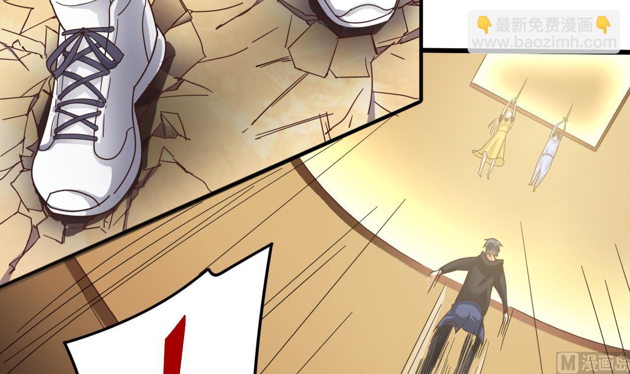 🍼地府开发商 第42话 闪开！我带你们出去！ 第36页