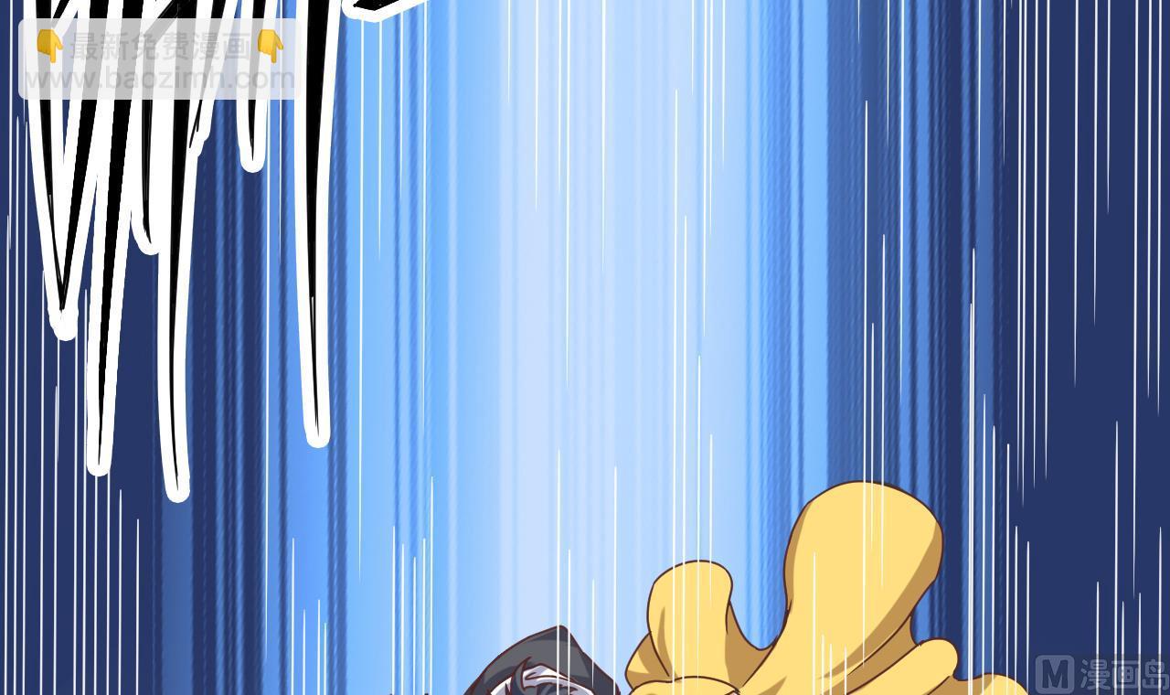 🍼地府开发商 第42话 闪开！我带你们出去！ 第45页