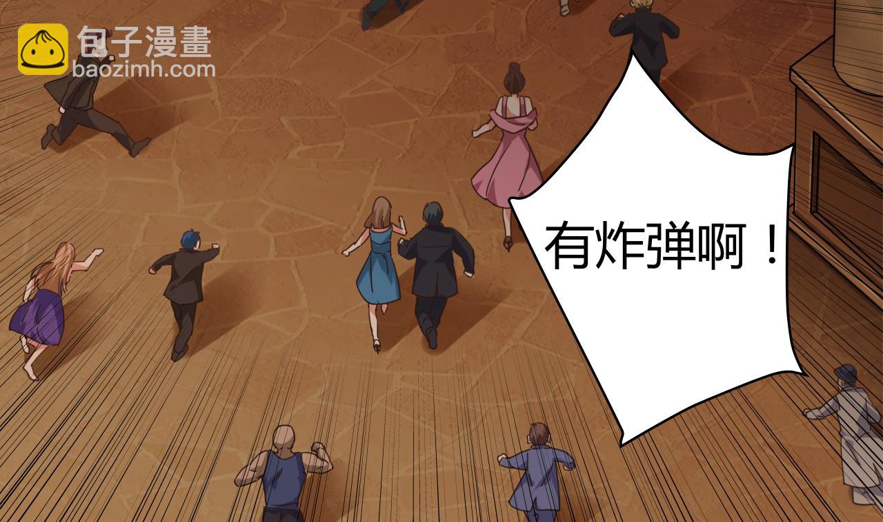 🍼地府开发商 第42话 闪开！我带你们出去！ 第7页
