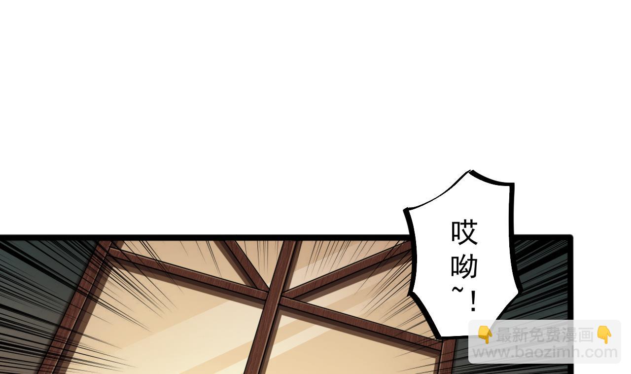 🍼地府开发商 第44话 要命的朋友 第22页