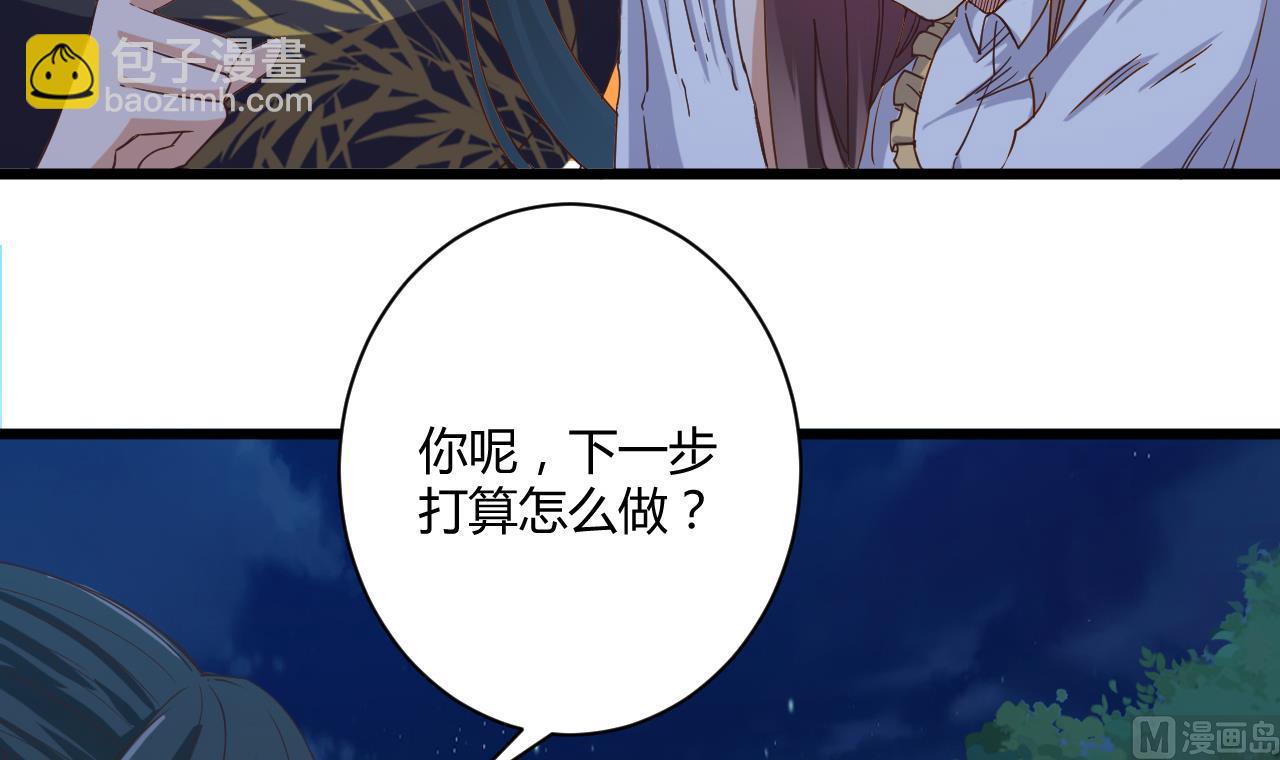 🍼地府开发商 第46话 美艳女阴尸 第12页