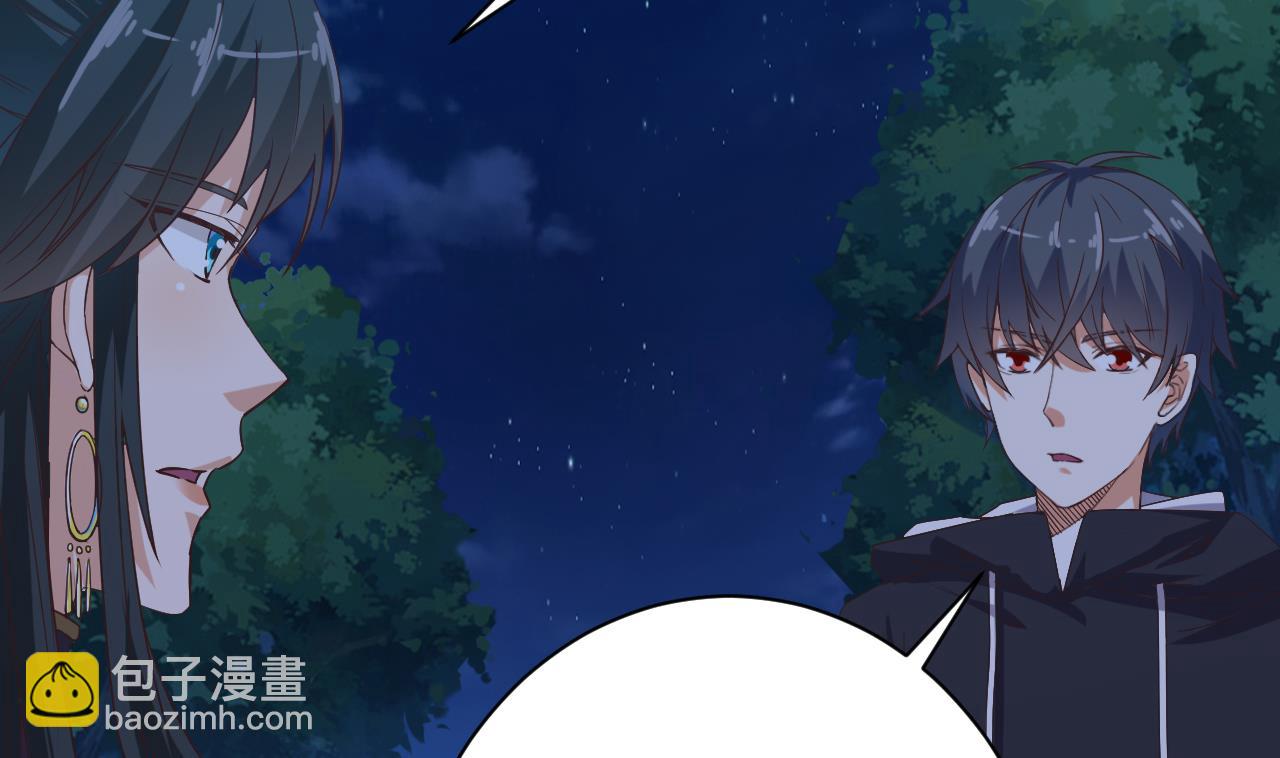🍼地府开发商 第46话 美艳女阴尸 第13页