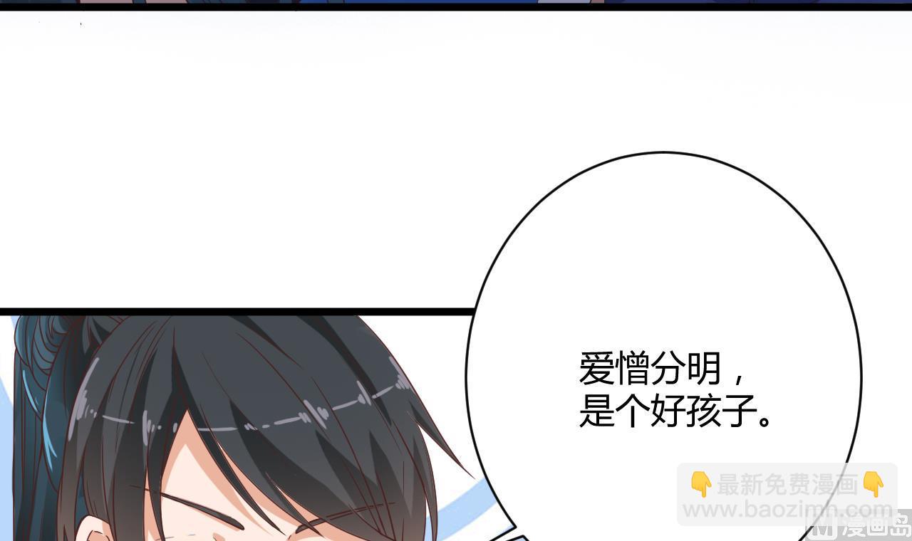 🍼地府开发商 第46话 美艳女阴尸 第15页