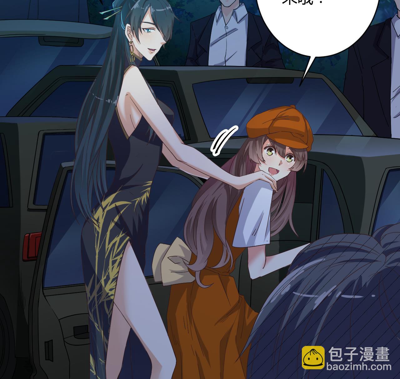 🍼地府开发商 第46话 美艳女阴尸 第17页