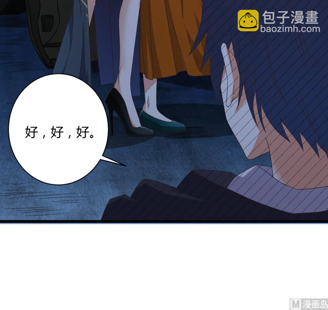 🍼地府开发商 第46话 美艳女阴尸 第18页