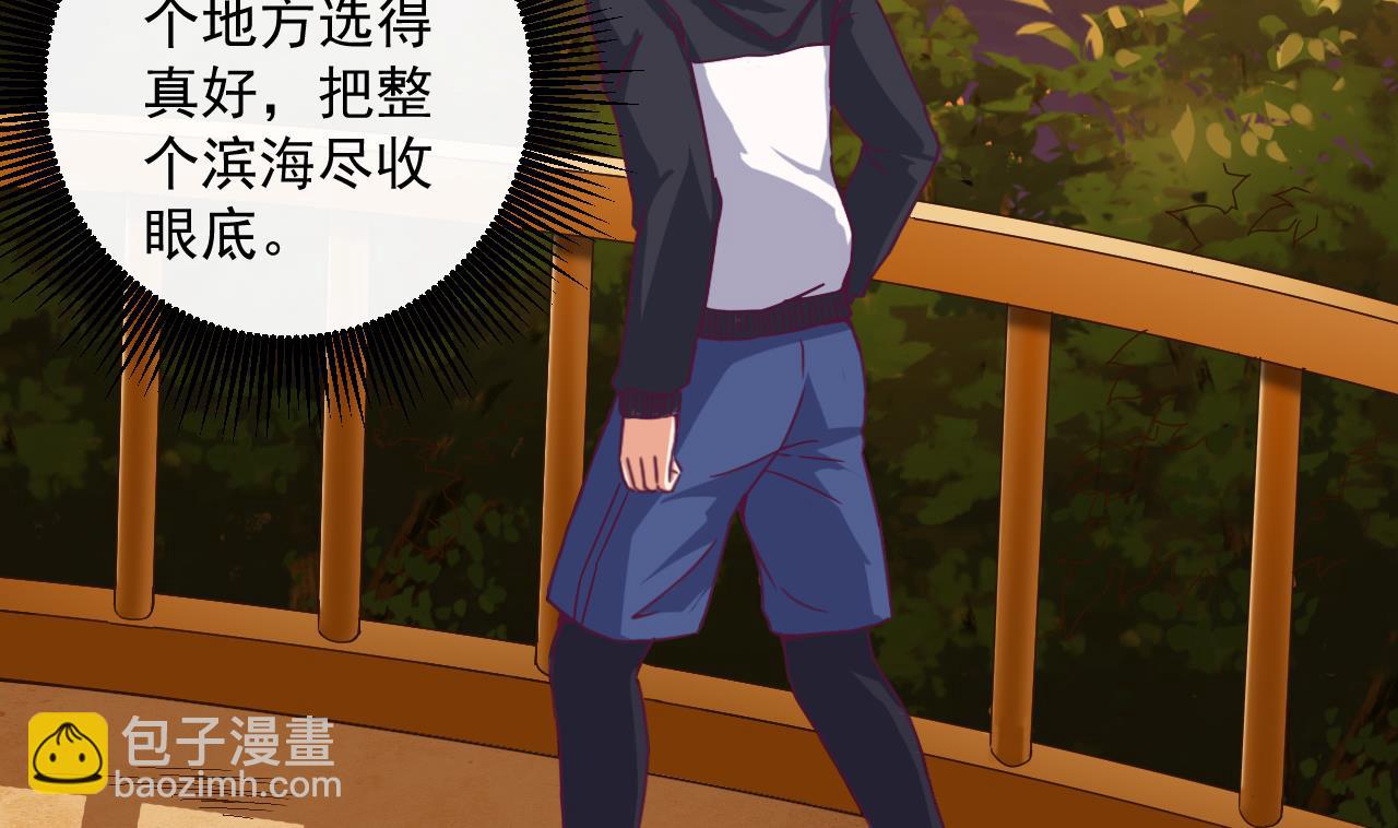 🍼地府开发商 第46话 美艳女阴尸 第22页