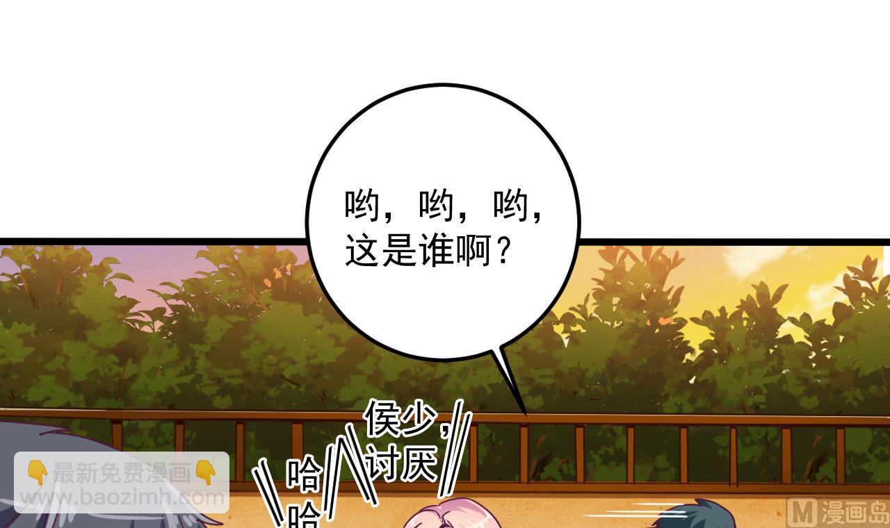 🍼地府开发商 第46话 美艳女阴尸 第24页
