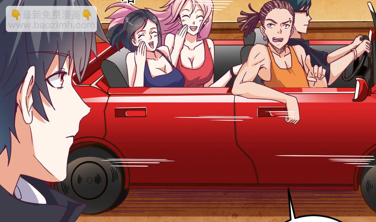 🍼地府开发商 第46话 美艳女阴尸 第25页