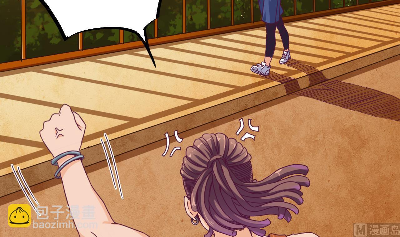 🍼地府开发商 第46话 美艳女阴尸 第27页