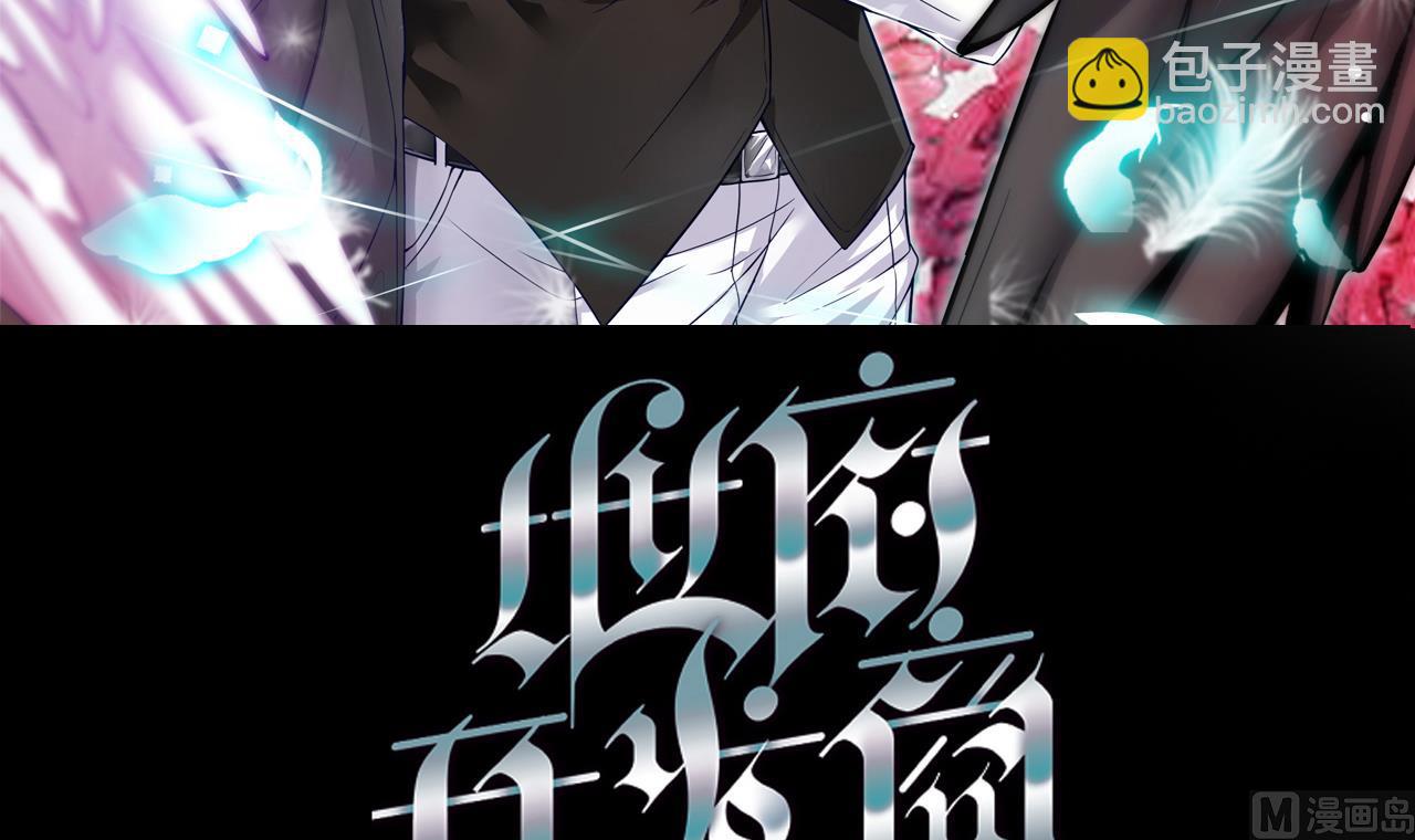 🍼地府开发商 第46话 美艳女阴尸 第3页