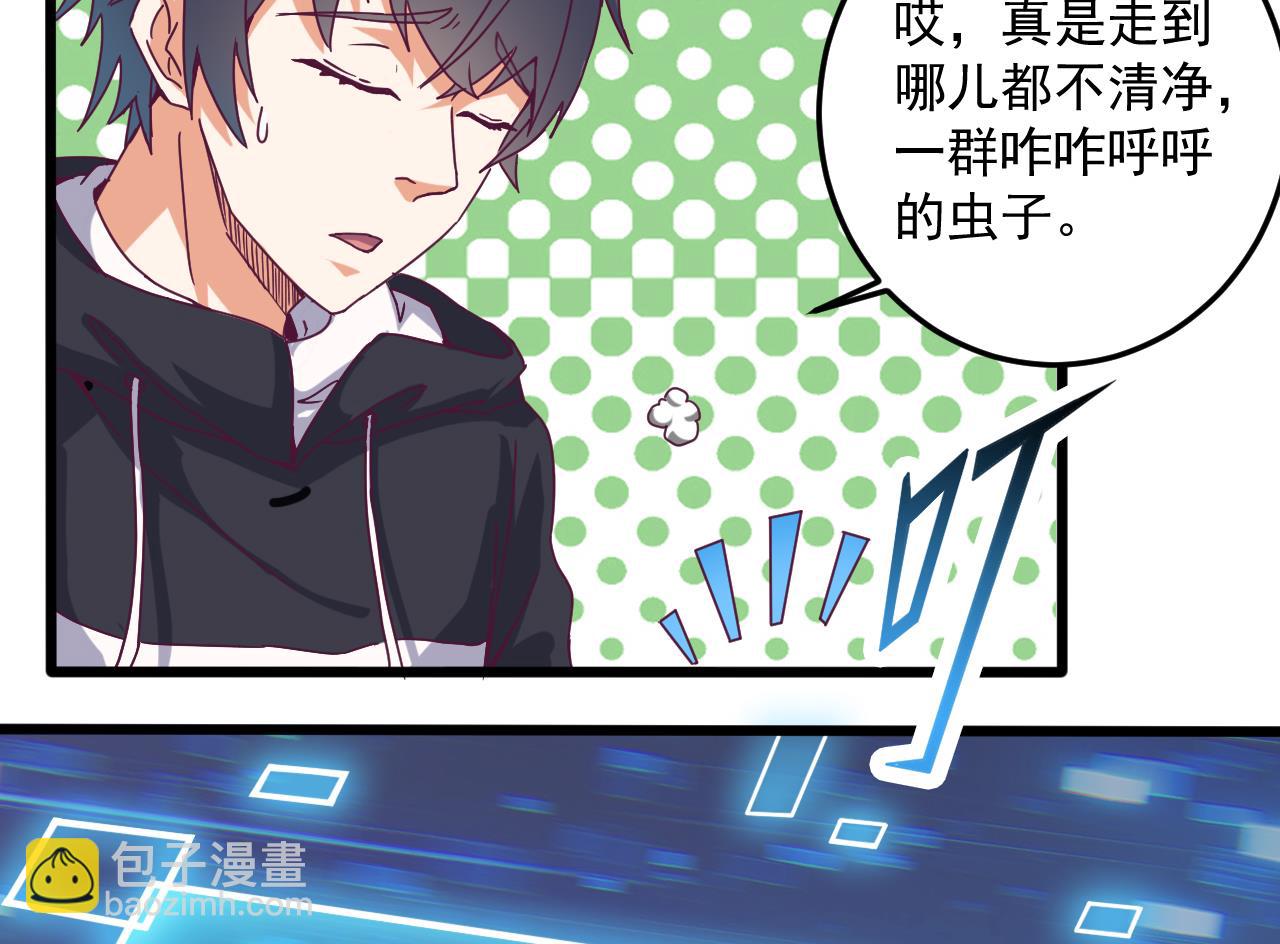 🍼地府开发商 第46话 美艳女阴尸 第32页