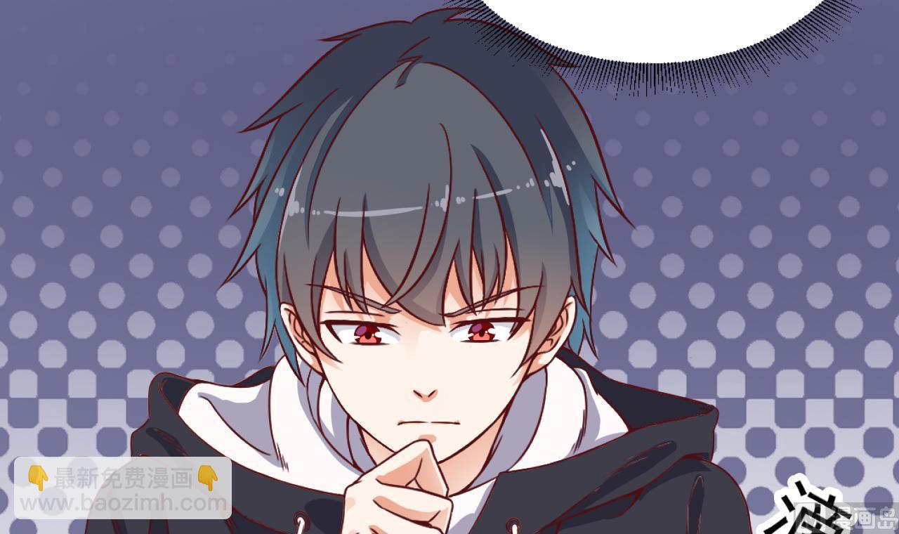 🍼地府开发商 第46话 美艳女阴尸 第36页