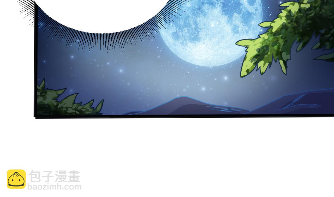🍼地府开发商 第46话 美艳女阴尸 第38页