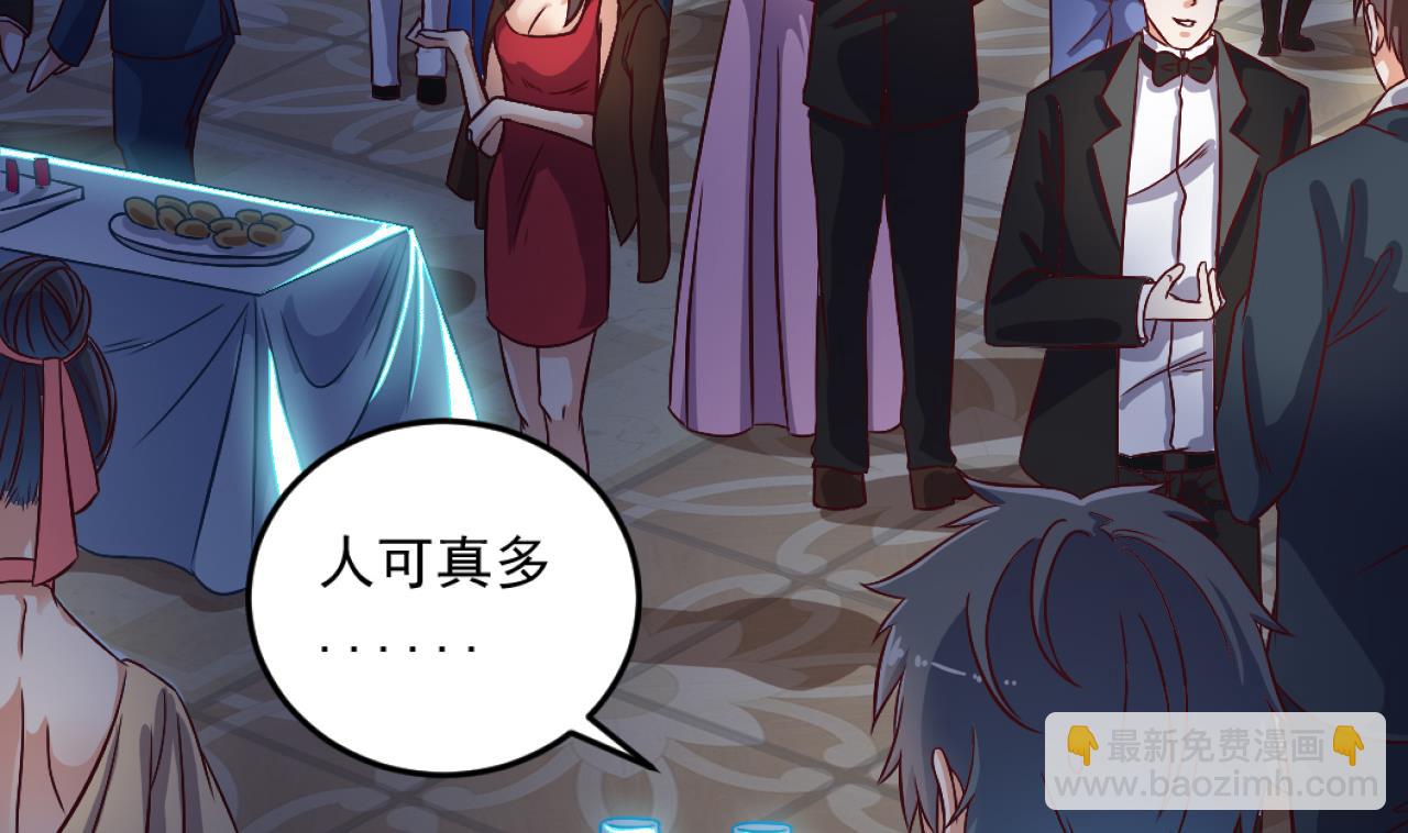 🍼地府开发商 第46话 美艳女阴尸 第41页