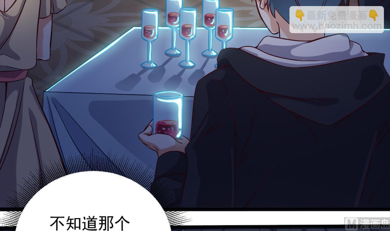 🍼地府开发商 第46话 美艳女阴尸 第42页