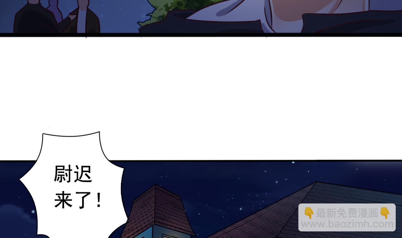 🍼地府开发商 第46话 美艳女阴尸 第44页