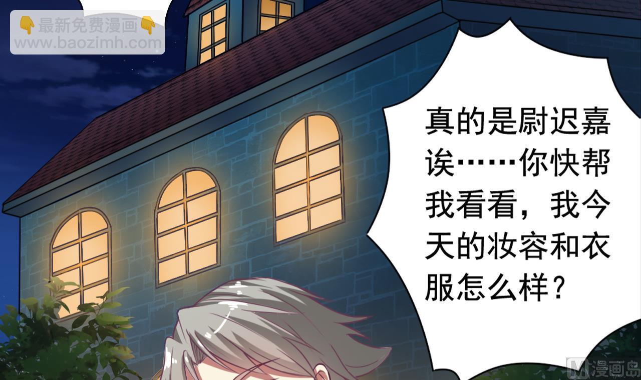 🍼地府开发商 第46话 美艳女阴尸 第45页
