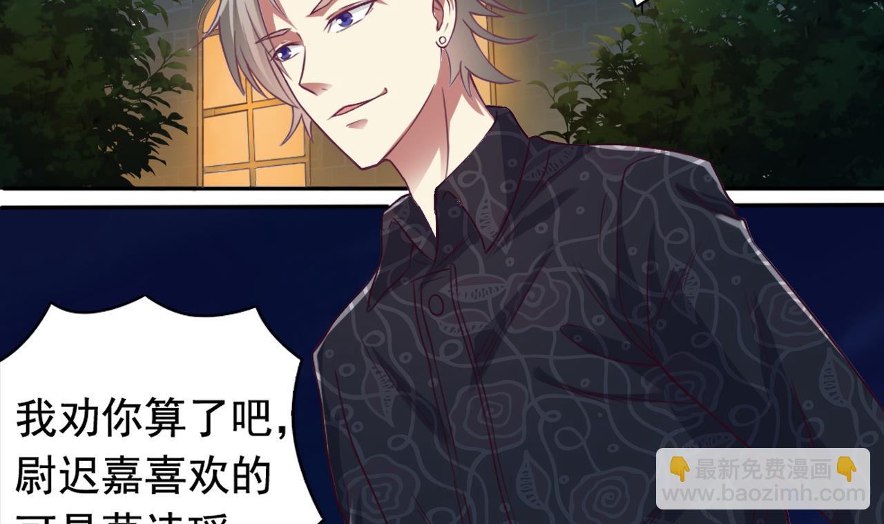 🍼地府开发商 第46话 美艳女阴尸 第46页