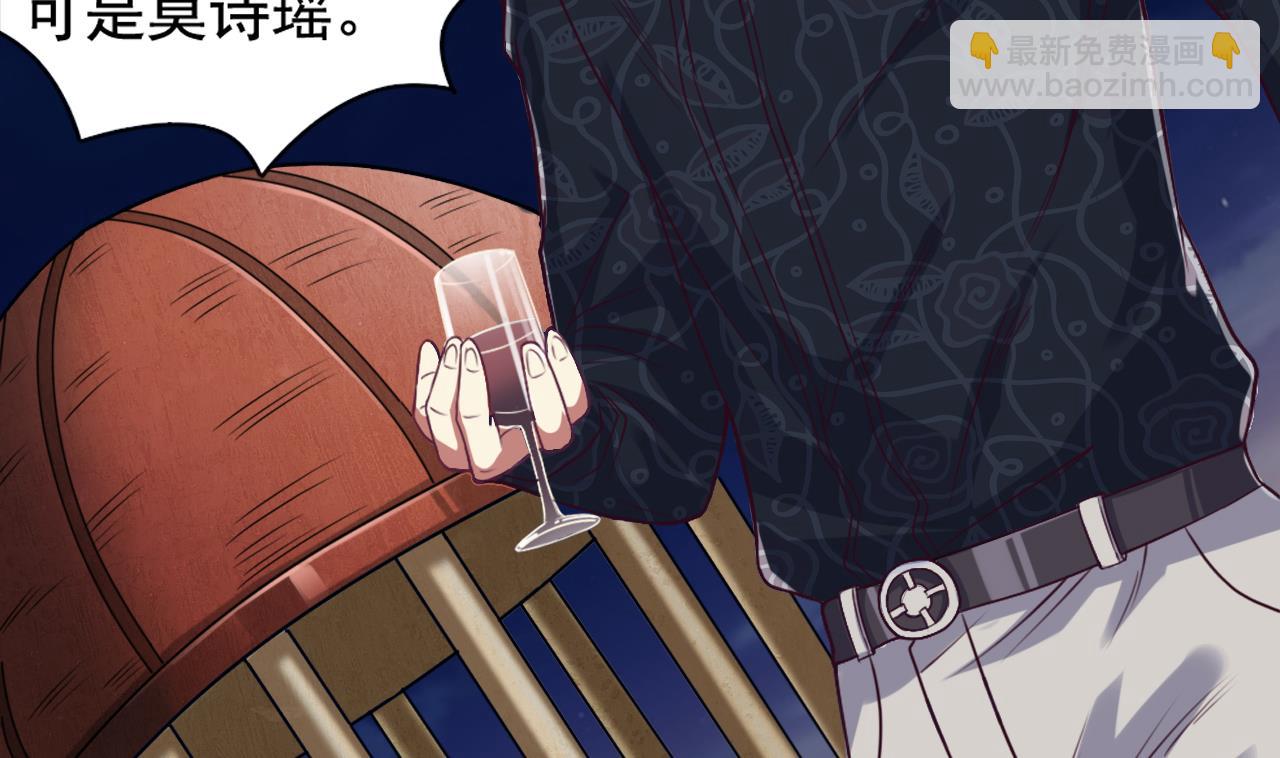 🍼地府开发商 第46话 美艳女阴尸 第47页