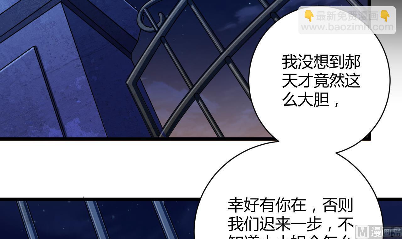 🍼地府开发商 第46话 美艳女阴尸 第6页