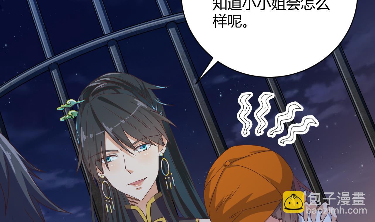🍼地府开发商 第46话 美艳女阴尸 第7页