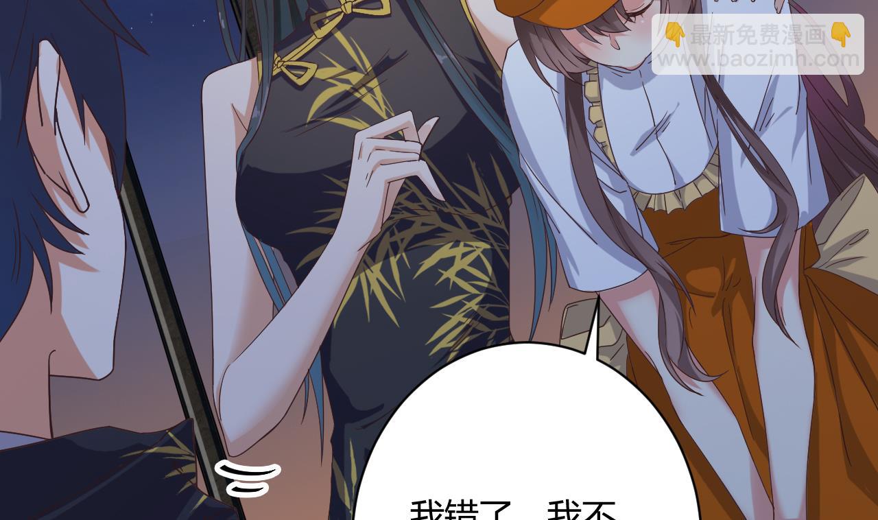🍼地府开发商 第46话 美艳女阴尸 第8页