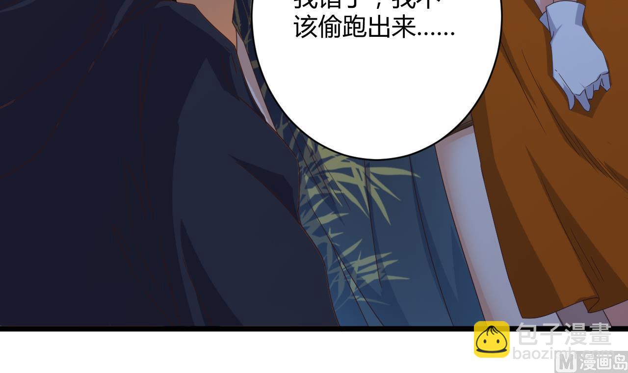 🍼地府开发商 第46话 美艳女阴尸 第9页
