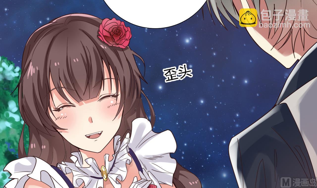 🍼地府开发商 第48话 你的生日礼物呢？ 第15页