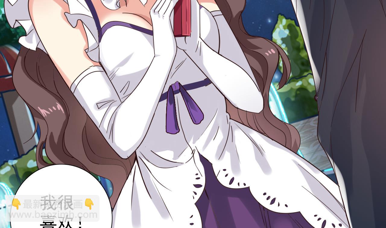 🍼地府开发商 第48话 你的生日礼物呢？ 第16页