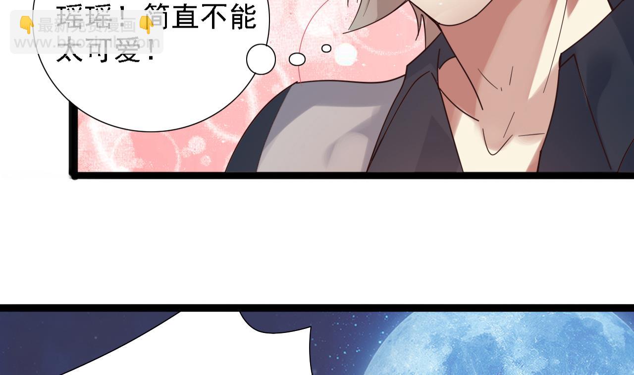 🍼地府开发商 第48话 你的生日礼物呢？ 第19页